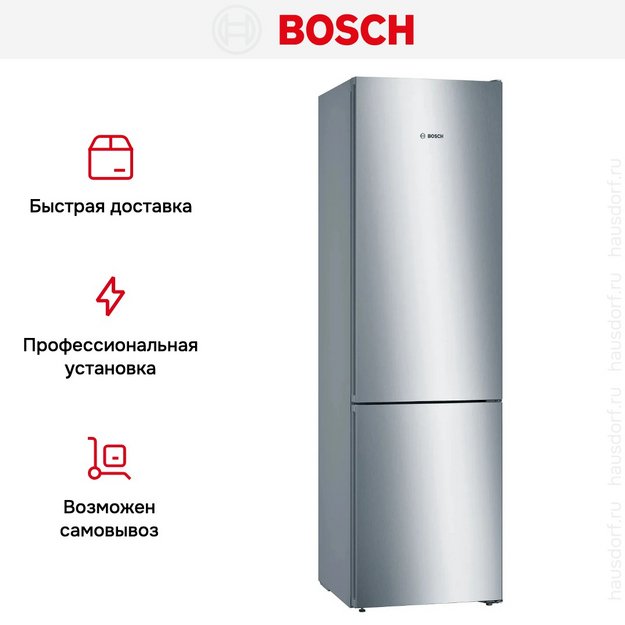 Двухкамерный холодильник Bosch KGN39UL30U (preview 8)