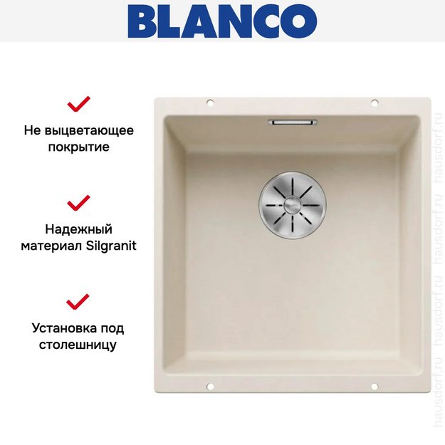 Мойка BLANCO SUBLINE 400-U Silgranit мягкий белый (фото 9) Мойка BLANCO SUBLINE 400-U Silgranit мягкий белый (preview 9)
