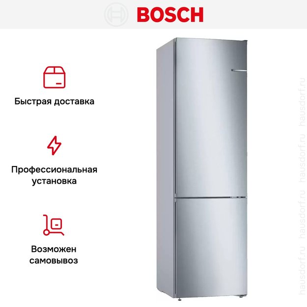 Холодильник с нижней морозильной камерой BOSCH KGN39UI27R (preview 10)