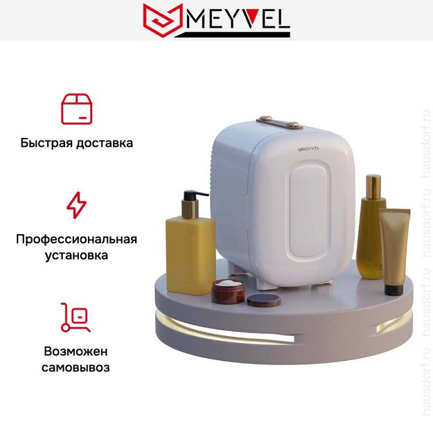 Холодильник для косметики и напитков Meyvel MB-04HC1W (preview 9)