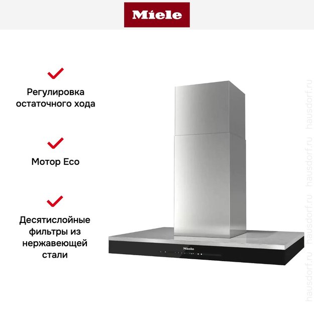 Вытяжка Miele DA 6698 D Stainless Steel Puristic Edition 6000 (preview 5)