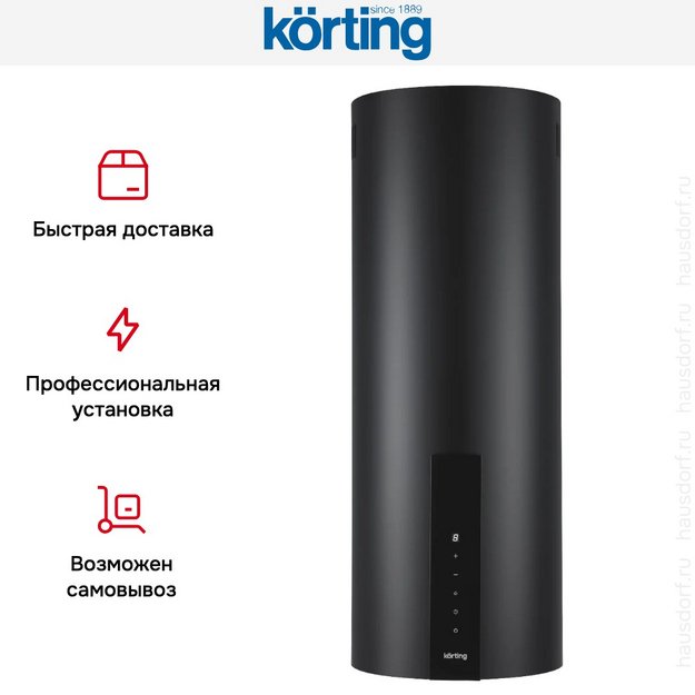 Вытяжка Korting KHC 35969 DN Cylinder (preview 9)