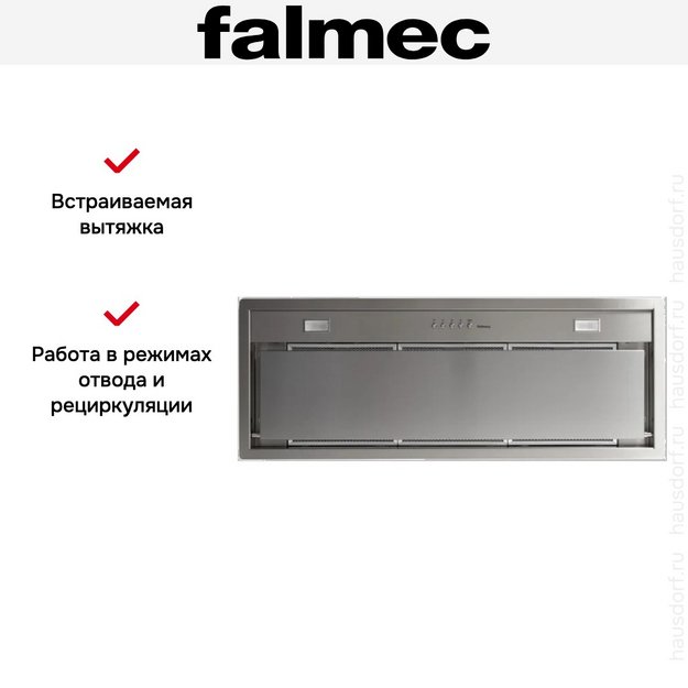 Встраиваемая вытяжка Falmec BUILT-IN 50 MAX INOX (preview 6)