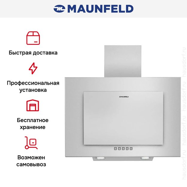 Кухонная вытяжка MAUNFELD Tower C 60 нержавеющая сталь (preview 15)