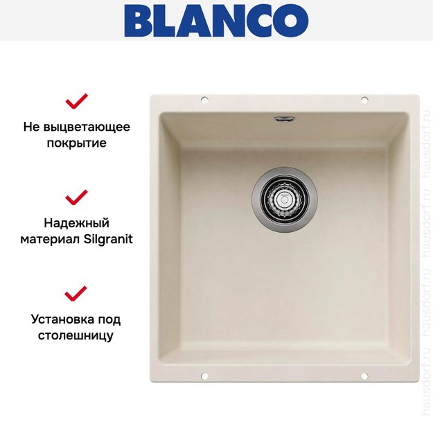 Мойка Blanco ROTAN 400-U Silgranit мягкий белый (preview 5)
