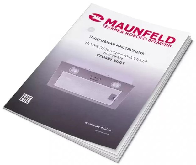 Кухонная вытяжка MAUNFELD Crosby Built 60 черный (preview 11)