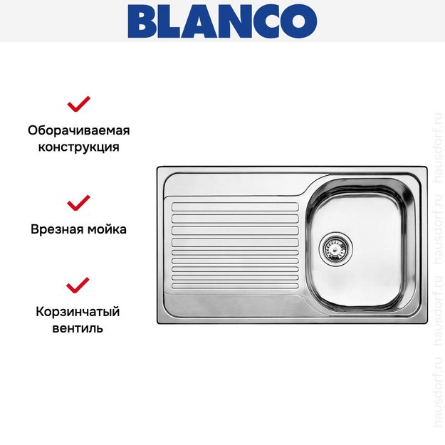 Мойка Blanco Tipo 45 S нержавеющая сталь матовая (preview 3)