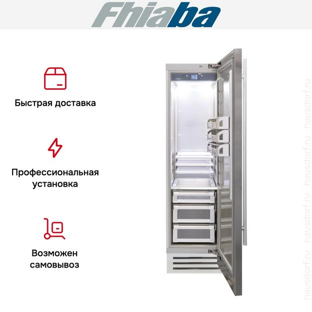 Встраиваемый холодильник Fhiaba KS600FR6 (preview 4)