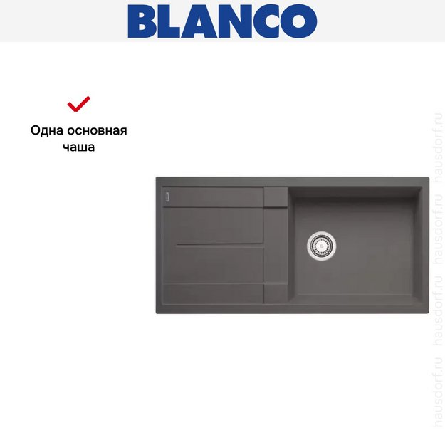 Мойка Blanco Metra XL 6S темная скала (preview 9)