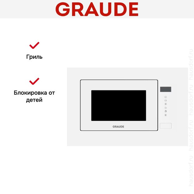 Встраиваемая микроволновая печь Graude MWG 38.1 W (preview 2)