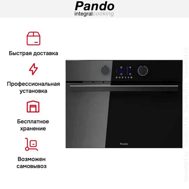 Духовой шкаф с паром Pando PHTV-942 (preview 10)