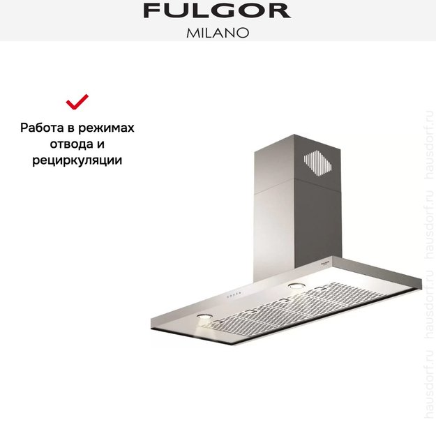 Вытяжка Fulgor Milano FQH 1200 X (preview 4)