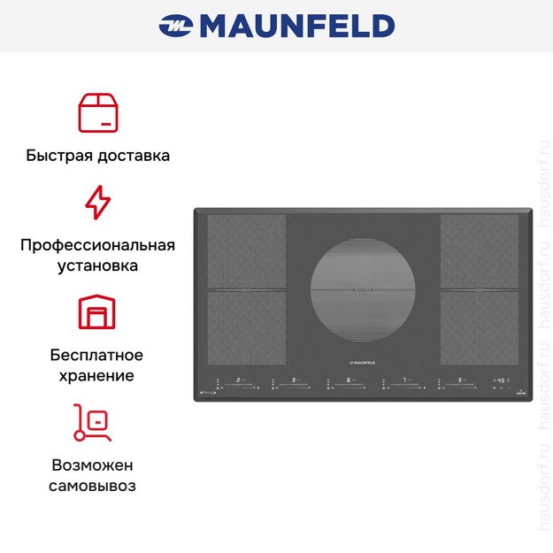 Индукционная варочная панель Maunfeld CVI905SFDGR Inverter (preview 8)