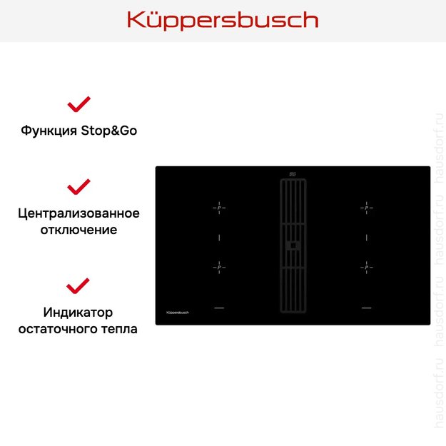 Варочная панель с вытяжкой Kuppersbusch KMI 9850.0 SR Black Velvet (preview 6)