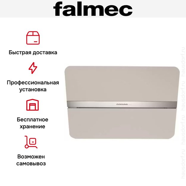 Вытяжка Falmec Flipper 85 ix (800) ECP gray (preview 5)