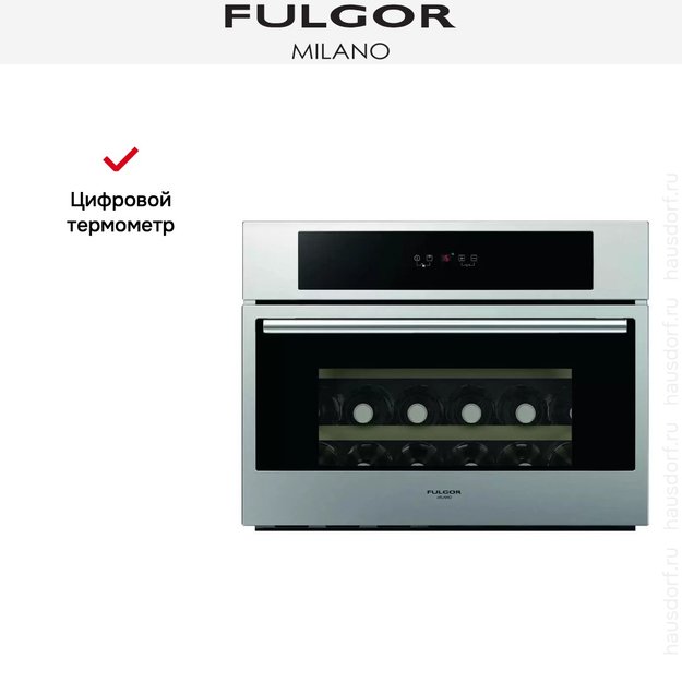 Винный шкаф Fulgor Milano FWC 4524 TC X-S (preview 8)
