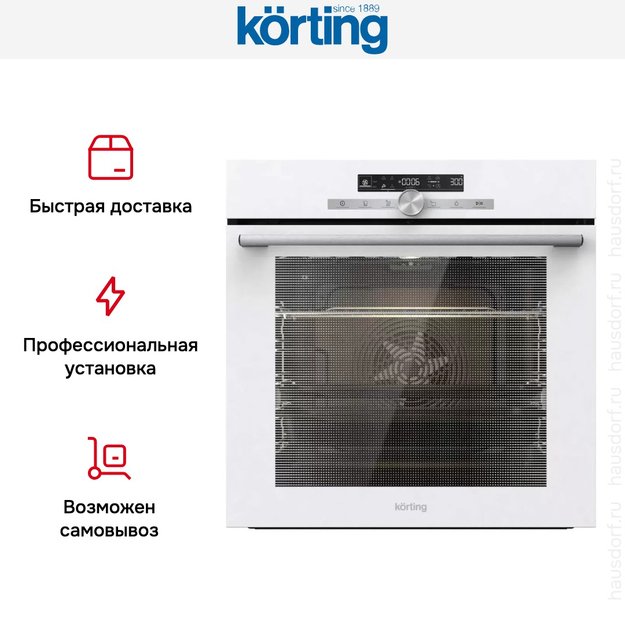 Электрический духовой шкаф Korting OKB 9951 CESW (preview 5)