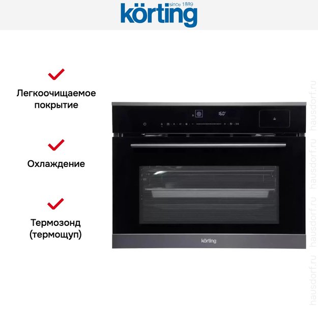 Электрический духовой шкаф c функцией пара Korting OKB 3450 GNBX Steam (preview 8)