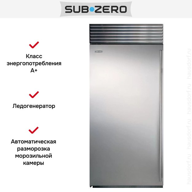 Встраиваемый морозильник SUB-ZERO ICBBI-36F/S/TH/LH (preview 5)