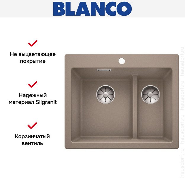 Мойка Blanco PLEON 6 Split SILGRANIT PuraDur серый беж (preview 3)
