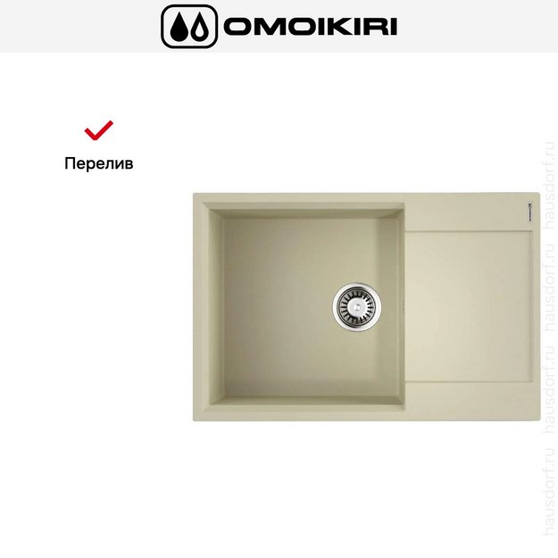 Мойка Omoikiri Daisen 78-LB-BE (preview 6)