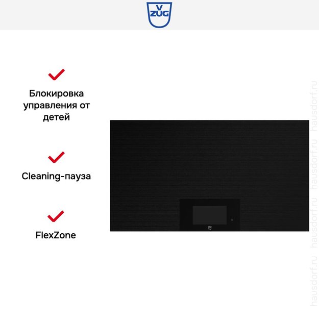 Индукционная варочная панель V-ZUG CookTop V6000 I906 FullFlex CTI6T-31134 (фото 6) Индукционная варочная панель V-ZUG CookTop V6000 I906 FullFlex CTI6T-31134 (preview 6)
