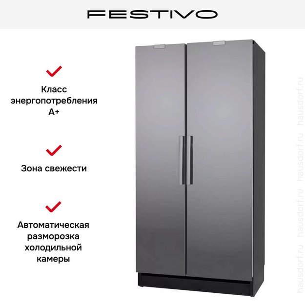 Холодильник с морозильной камерой Festivo 100 CFM 100CFM511 (черный/нержавеющая сталь) (preview 2)