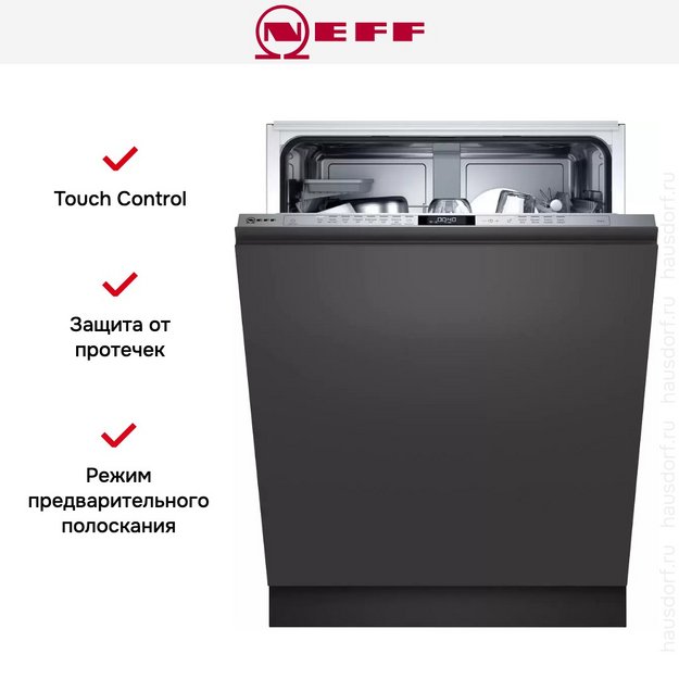 Встраиваемая посудомоечная машина Neff S257EAX36E (preview 13)