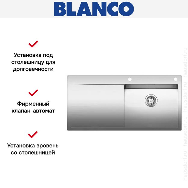 Мойка Blanco Flow XL 6S-IF нержавеющая сталь (preview 6)