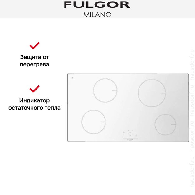Индукционная варочная панель Fulgor Milano LH 904 ID WH (preview 3)