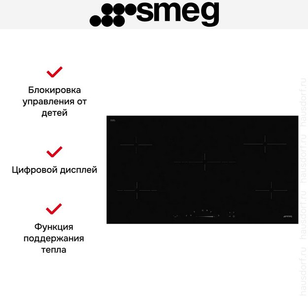 Варочная панель Smeg SE495ETD (preview 5)