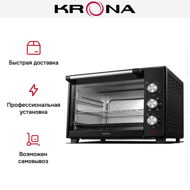 Мини-печь KRONA OFEN 35 BL (preview 5)