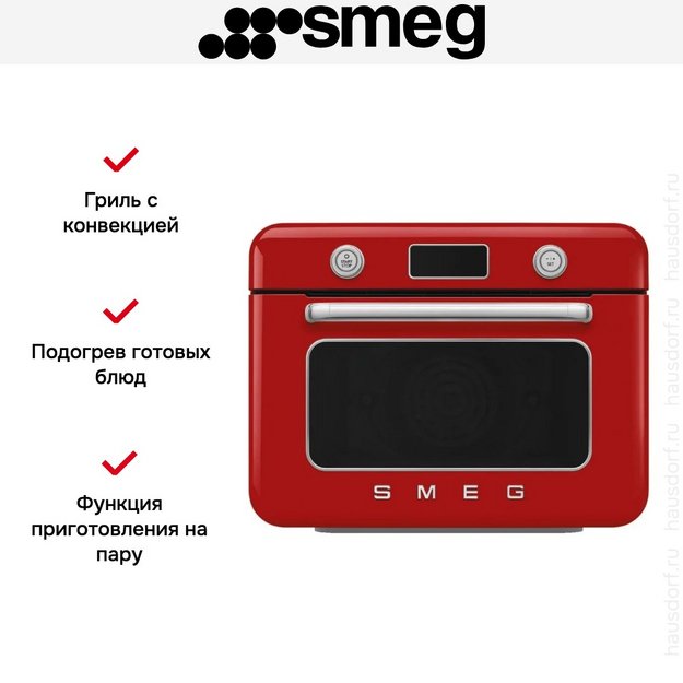 Мини-печь с паром Smeg COF01RDEU (preview 8)