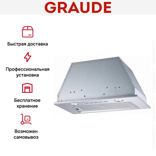 Встраиваемая вытяжка Graude LB 52.0 E (preview 5)