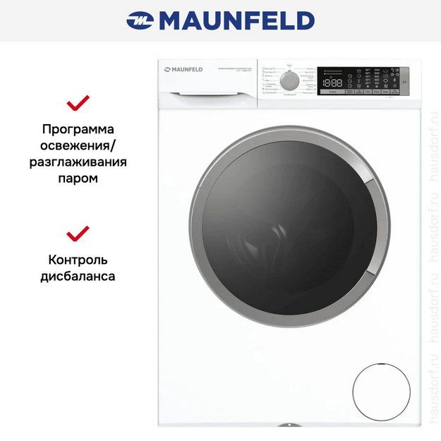 Стиральная машина Maunfeld MFWM127WH200 ST INVERTER SLIM (preview 11)