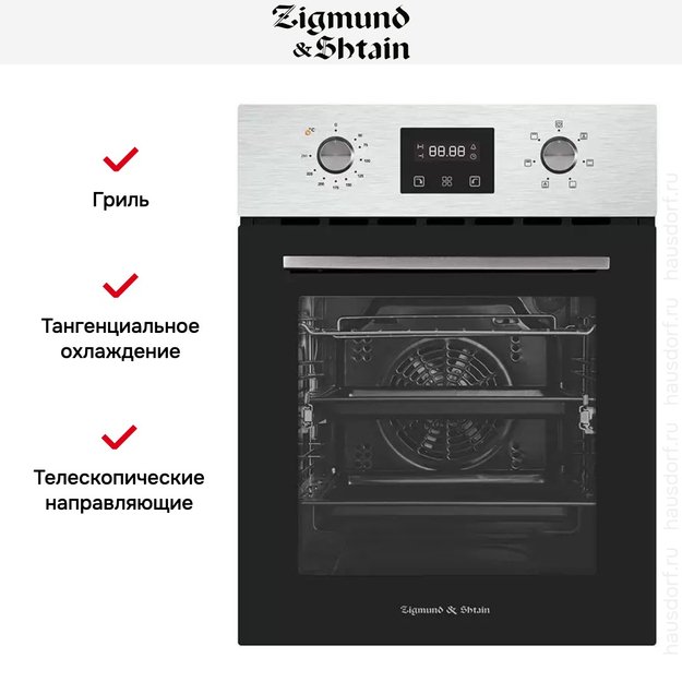 Духовой шкаф электрический Zigmund Shtain E 145 S (preview 6)
