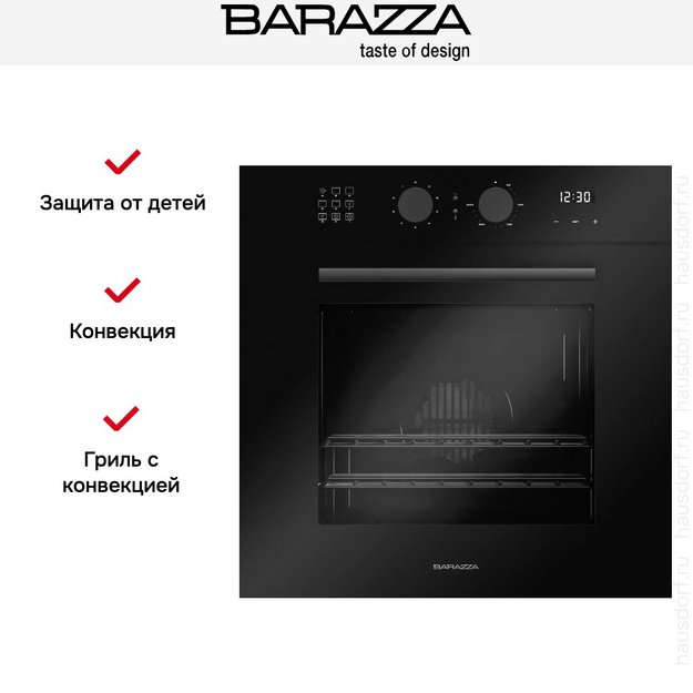 Духовой шкаф Barazza 1FCYPN (фото 7) Духовой шкаф Barazza 1FCYPN (preview 7)