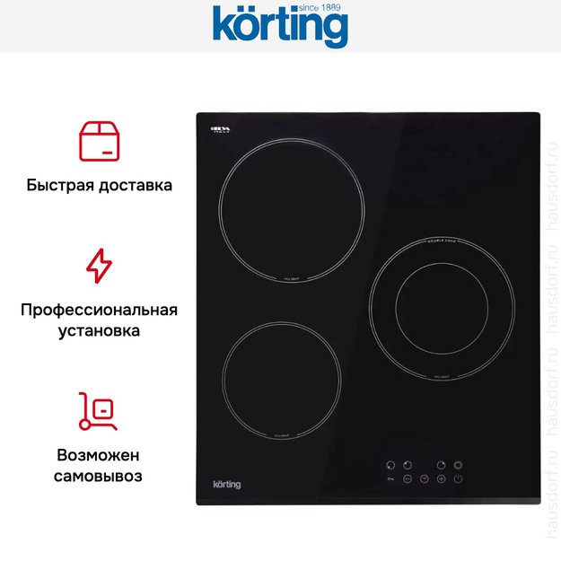 Электрическая варочная панель Korting HK 42034 B (preview 12)