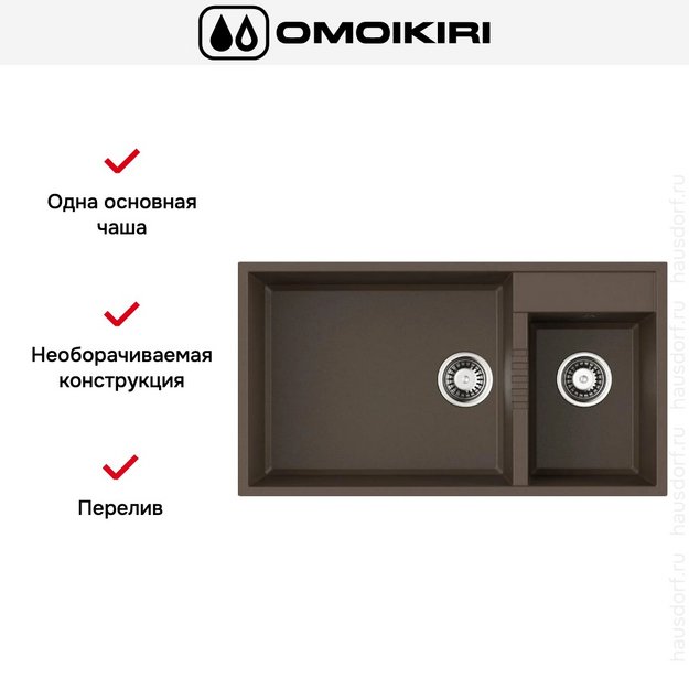 Мойка Omoikiri TEDORI 85-2-U ES (preview 4)