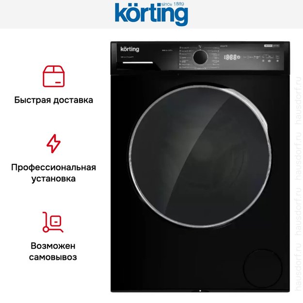 Отдельностоящая стиральная машина с паром Korting KWM 58ILS1297 N (preview 8)