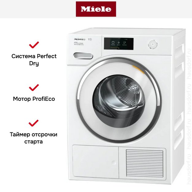 Сушильная машина Miele TWR780WP новая, с витрины (preview 6)