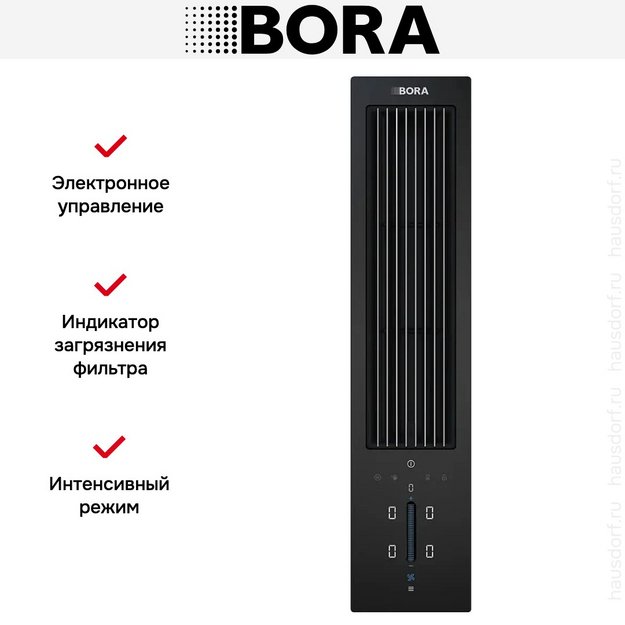 Встраиваемая в столешницу вытяжка BORA CKA2 (preview 10)
