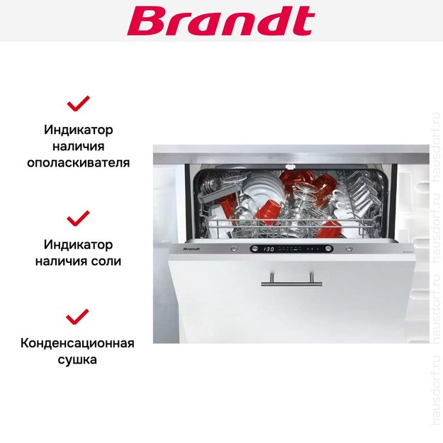 Встраиваемая посудомоечная машина Brandt DWJ137DS (preview 6)