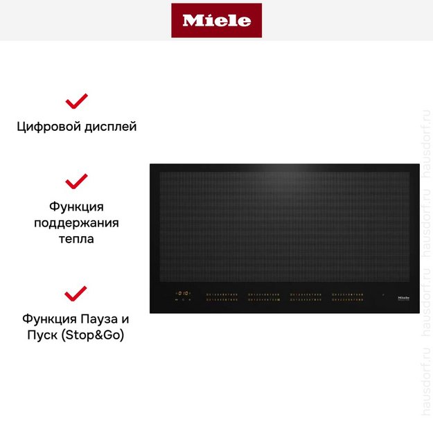 Варочная панель Miele KM 7697 FL (preview 6)