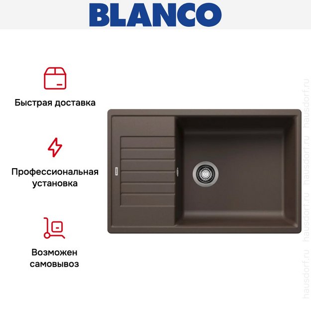 Мойка BLANCO ZIA XL 6 S Compact Silgranit кофе (preview 9)