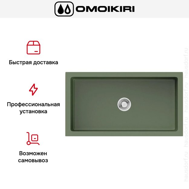 Мойка Omoikiri Mikura 83 OL (preview 4)