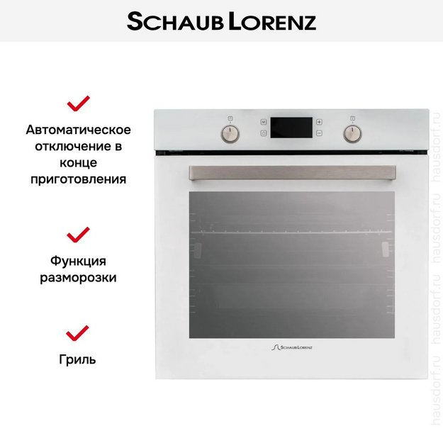 Духовой шкаф Schaub Lorenz SLB EL6943 (фото 10) Духовой шкаф Schaub Lorenz SLB EL6943 (preview 10)