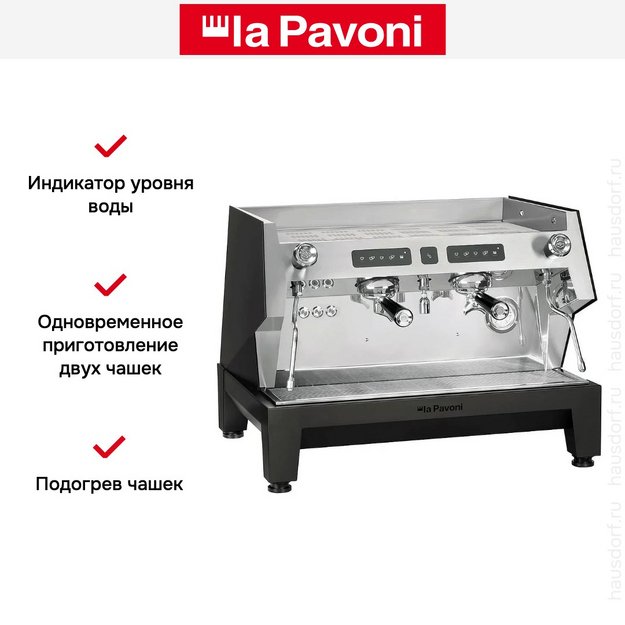 Кофемашина La Pavoni PPNBT2VAN00EU (preview 5)
