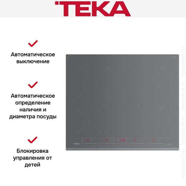 Варочная панель Teka IZ 6420 STONE GREY (preview 14)