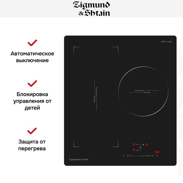 Стеклокерамическая варочная панель Zigmund Shtain CI 49.4 B (фото 3) Стеклокерамическая варочная панель Zigmund Shtain CI 49.4 B (preview 3)